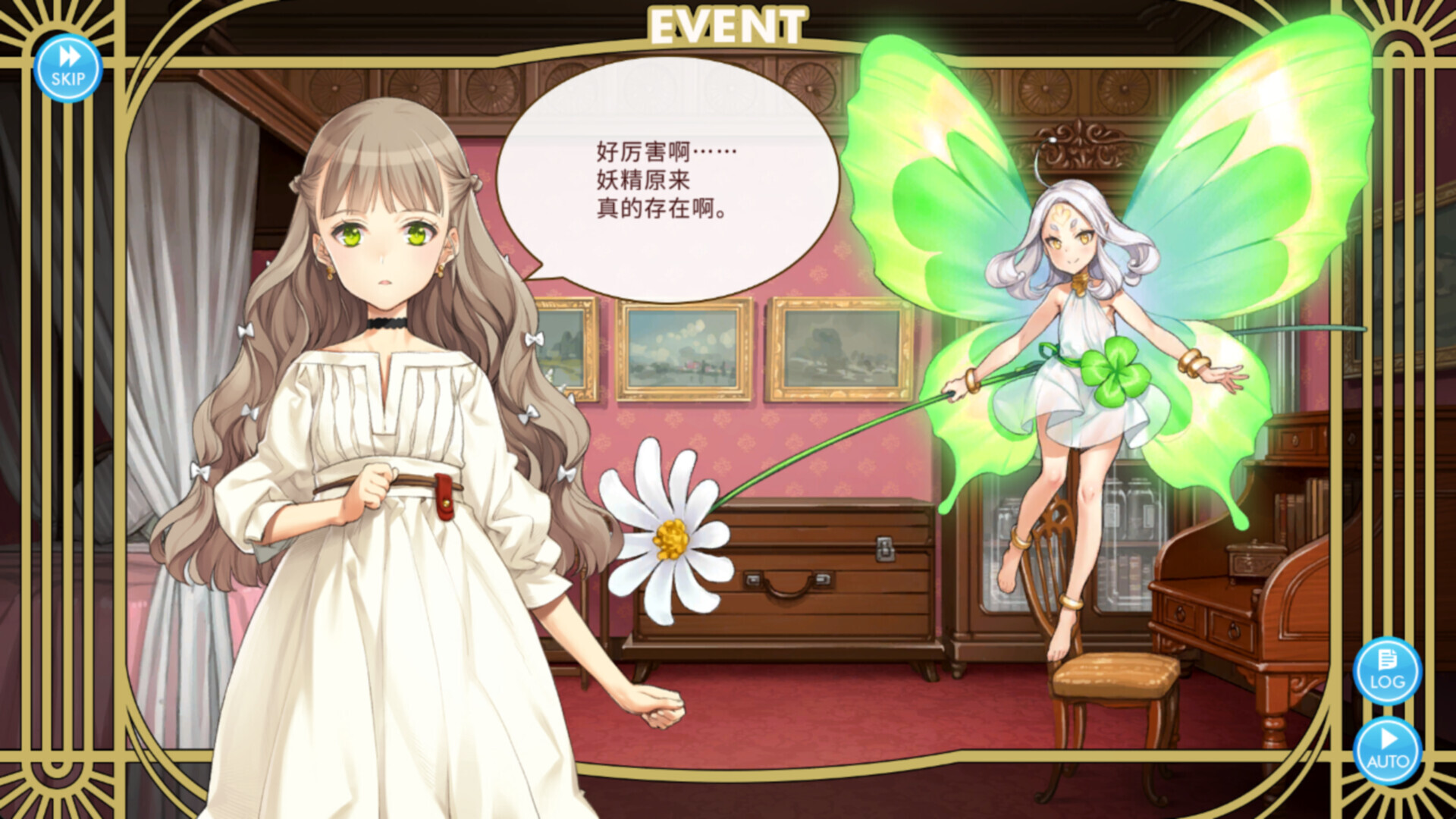 机器之子/Machine Child