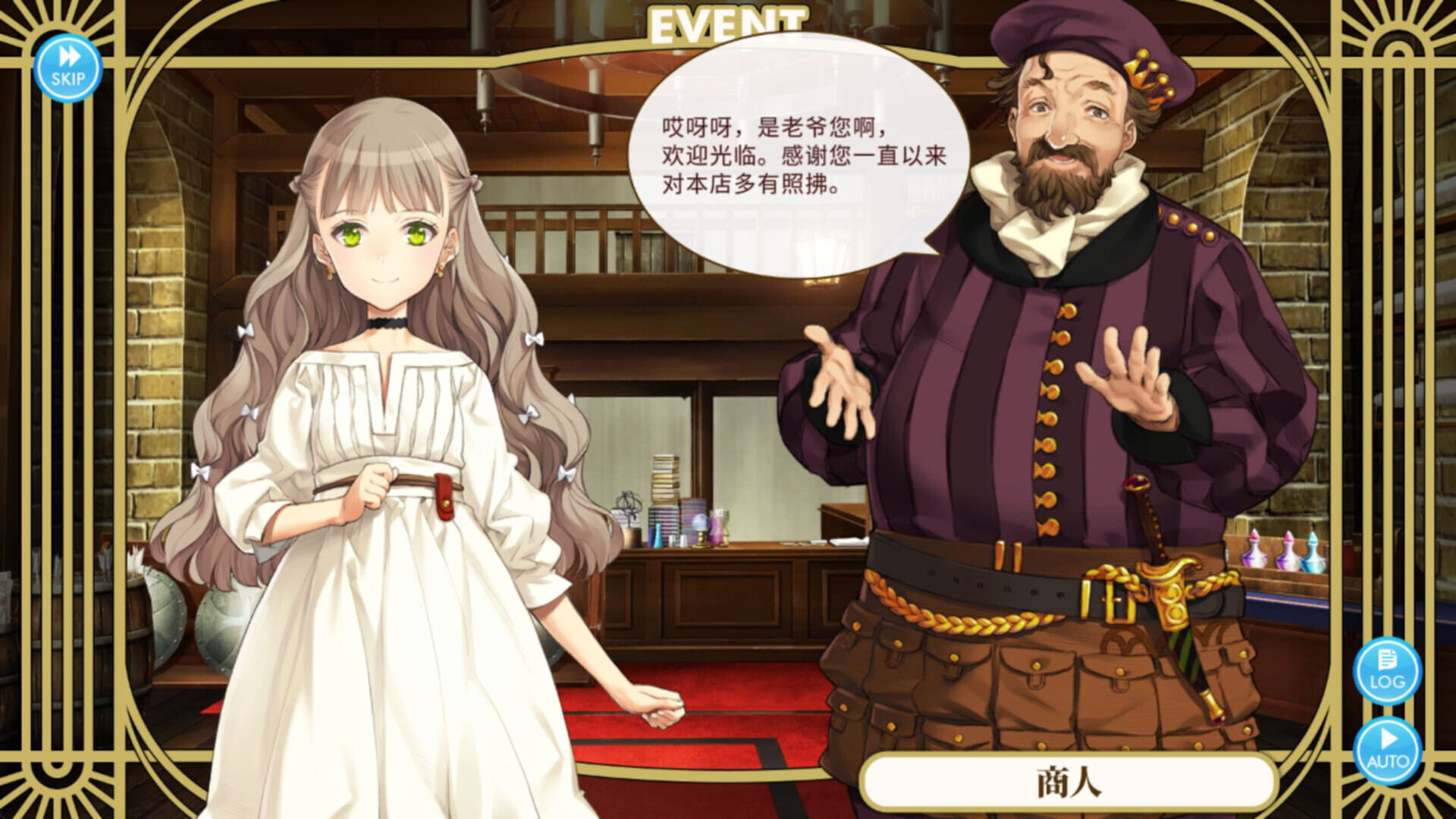 机器之子/Machine Child