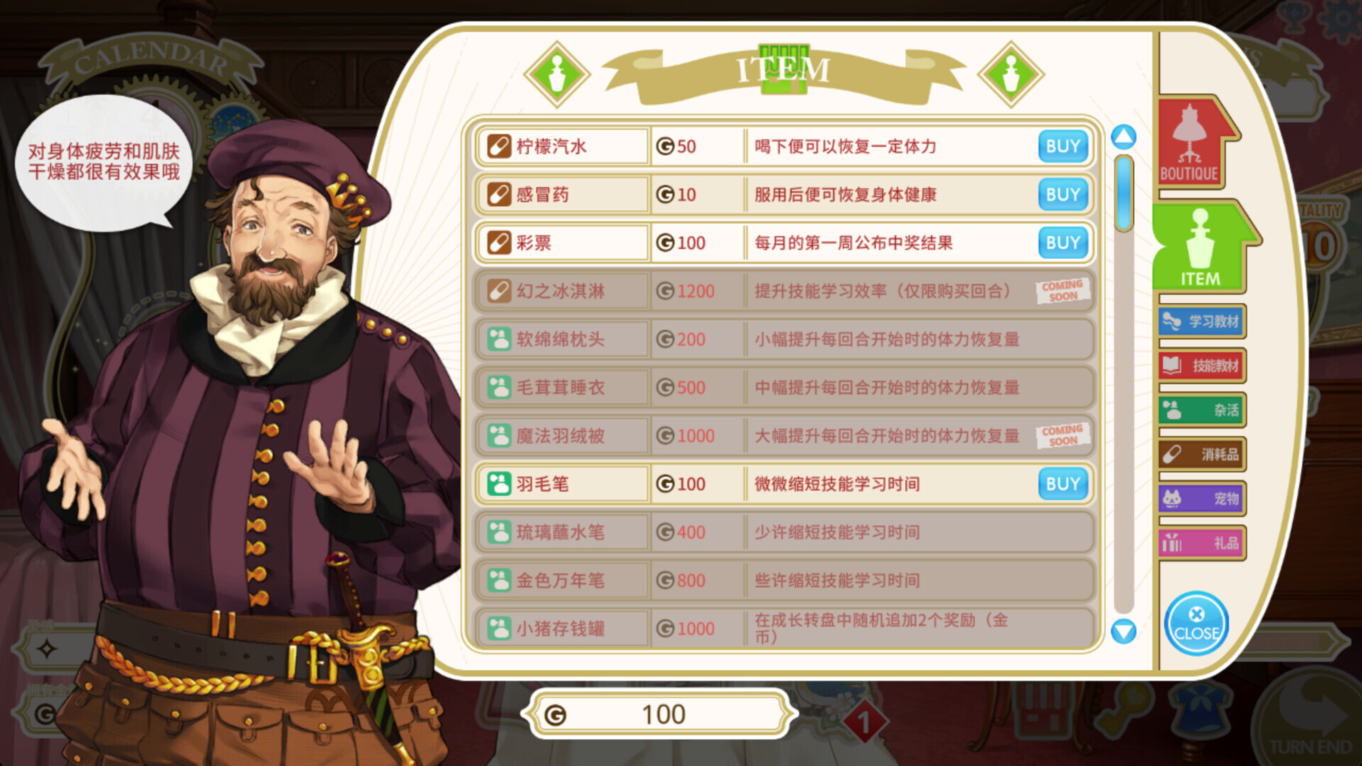 机器之子/Machine Child