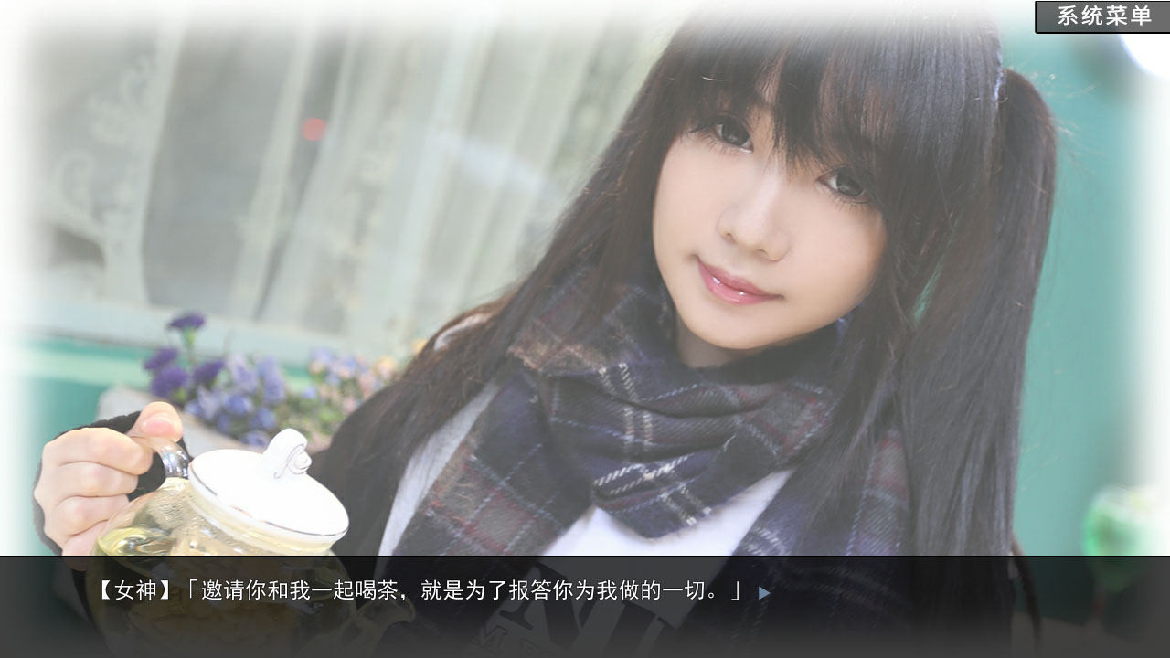 恋爱模拟器/Love Simulation