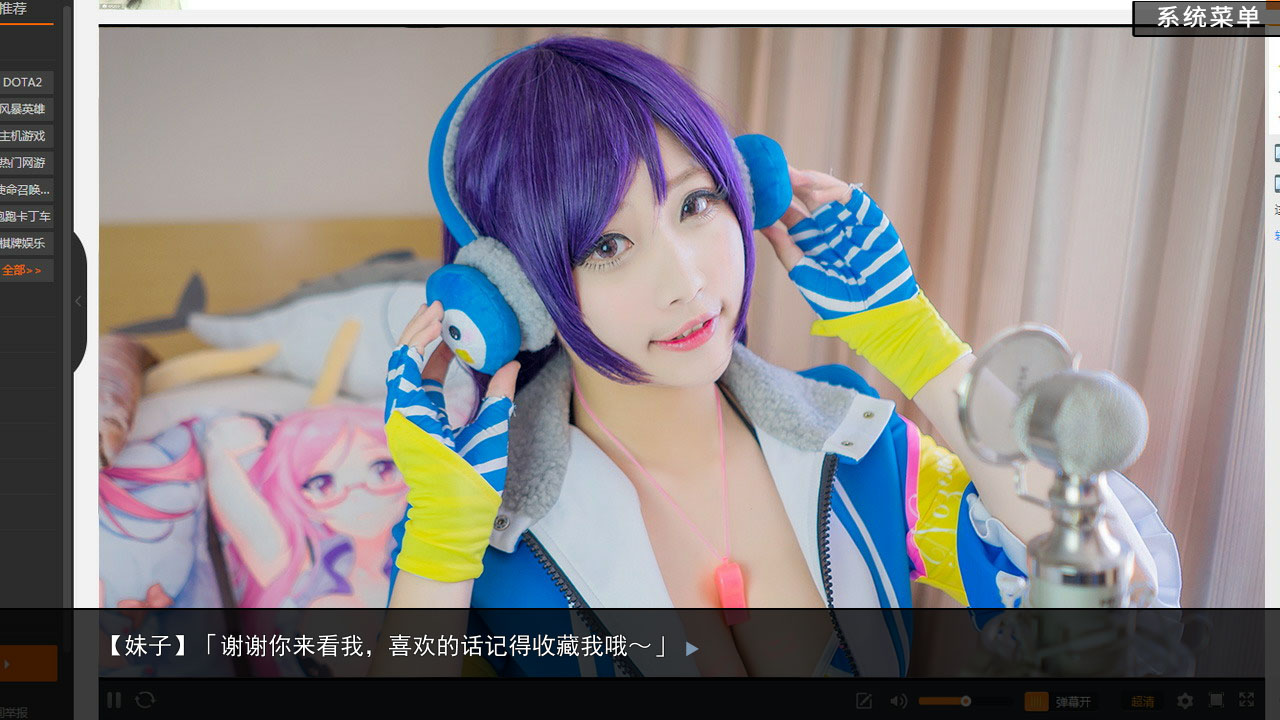 恋爱模拟器/Love Simulation