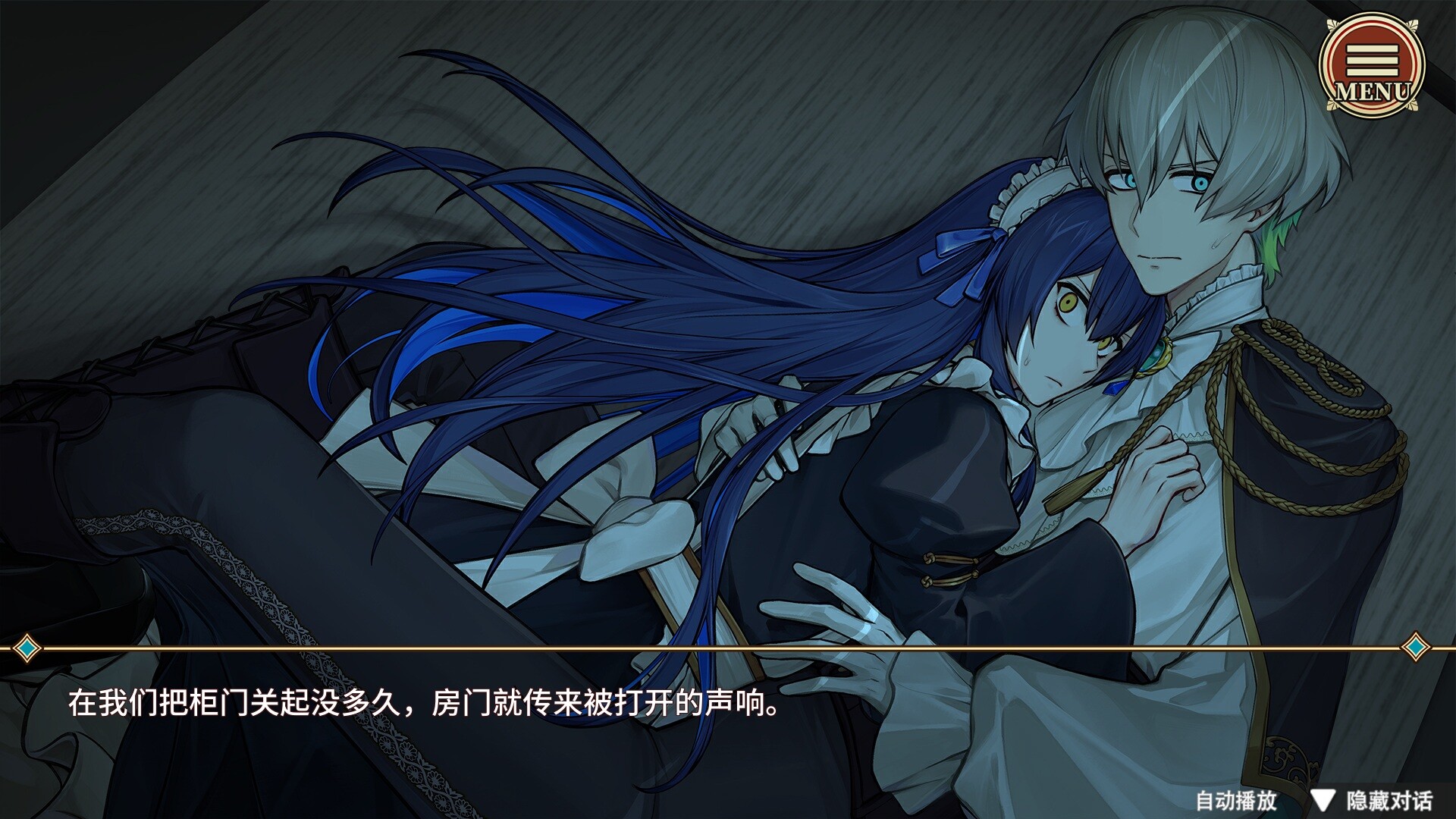 冥雄鬼屋：玫瑰与诅咒的奏鸣曲/Elton Manor: Requiem of the Cursed Roses