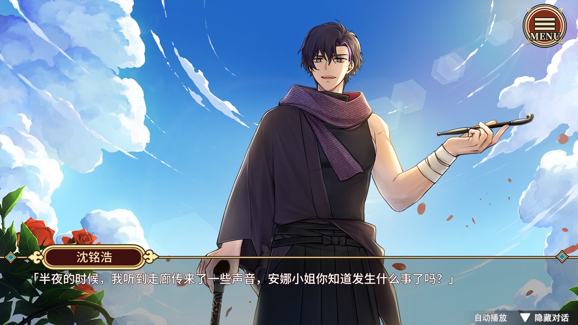 冥雄鬼屋：玫瑰与诅咒的奏鸣曲/Elton Manor: Requiem of the Cursed Roses