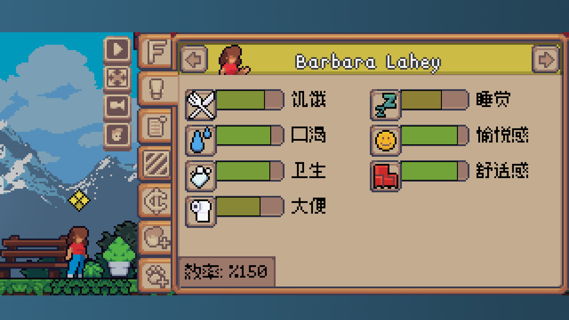 我的小小人生/My Little Life