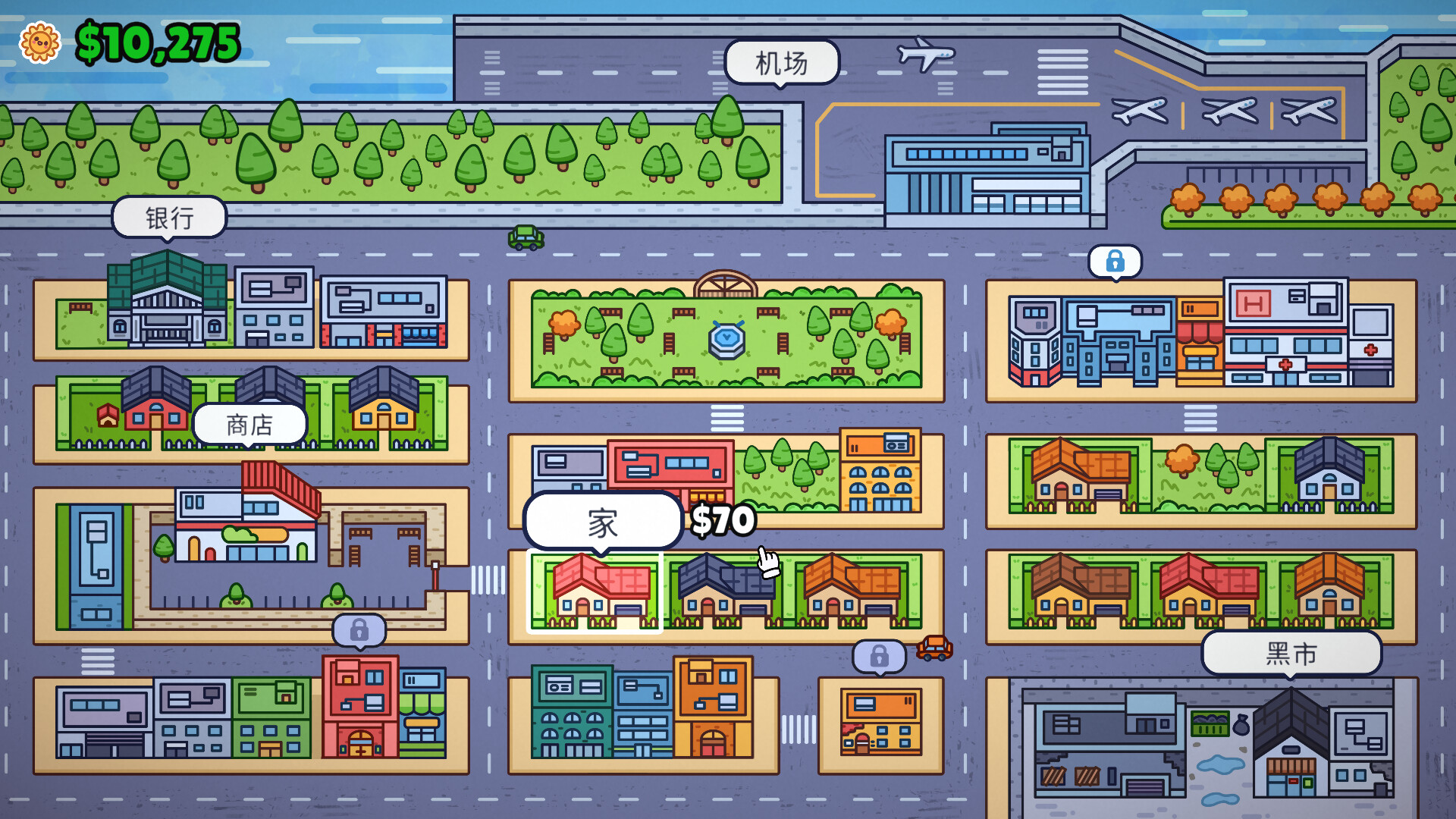 失物招领模拟器/Lost But Found