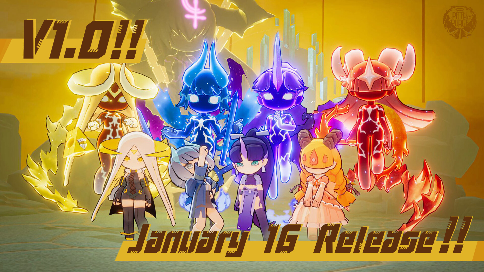 净化之径/Path to purge