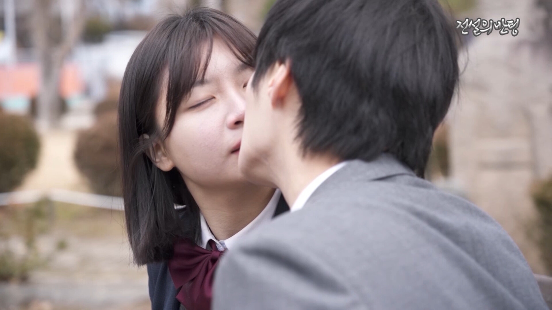 命中注定就是你/전설의 반팅/Legendary Class Blind Date