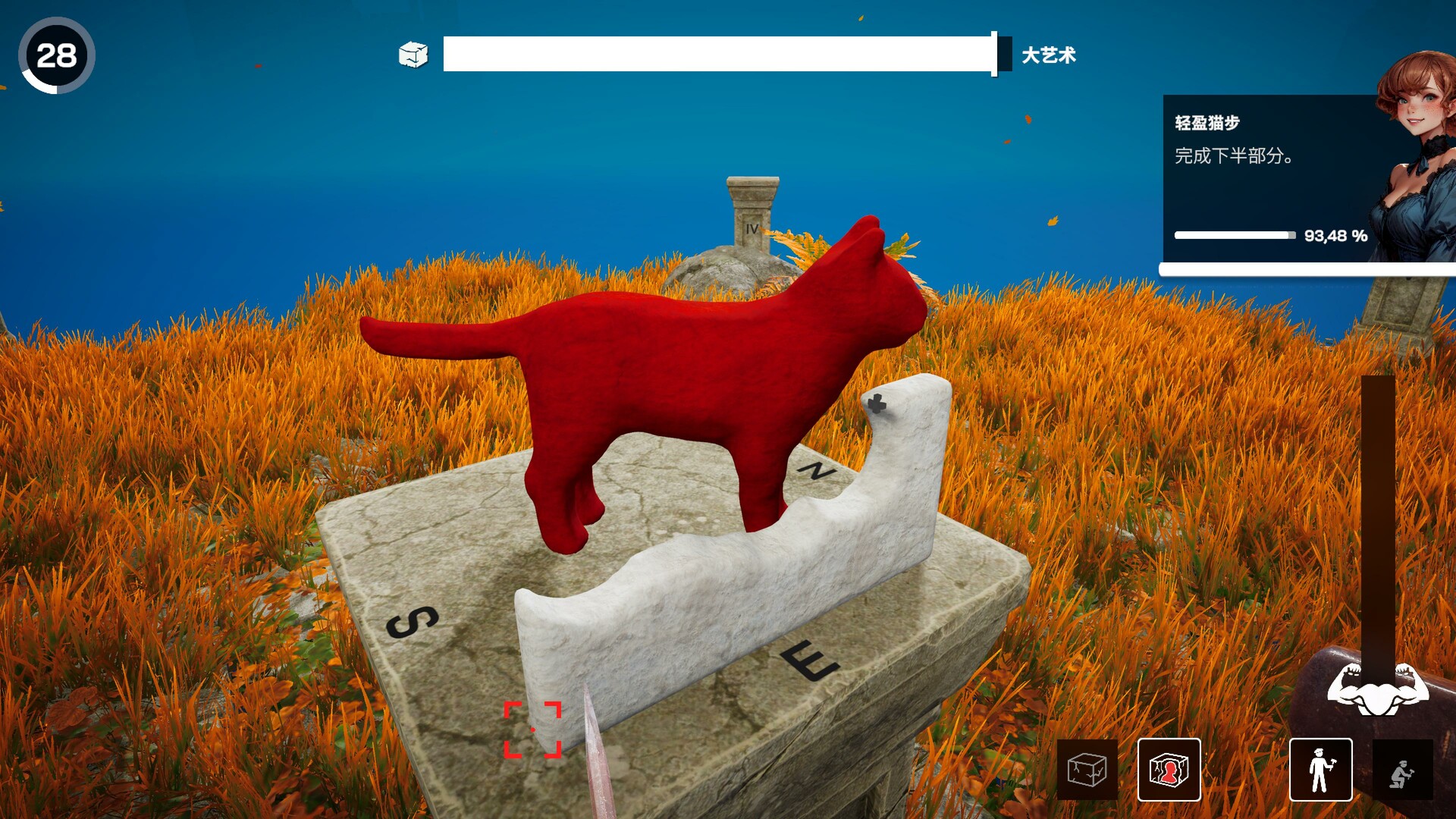 米开朗基罗：石匠模拟器/Michelangelo: Stonemason Simulator