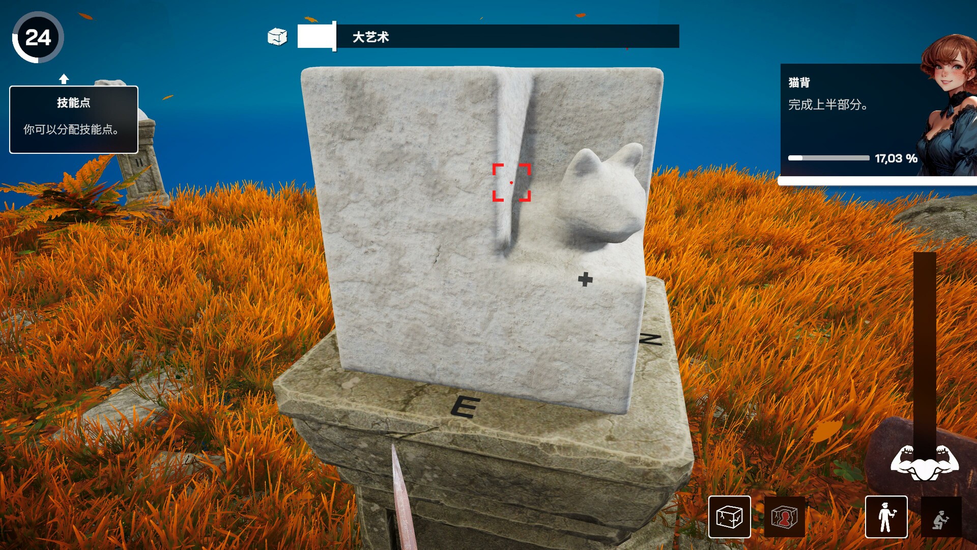 米开朗基罗：石匠模拟器/Michelangelo: Stonemason Simulator