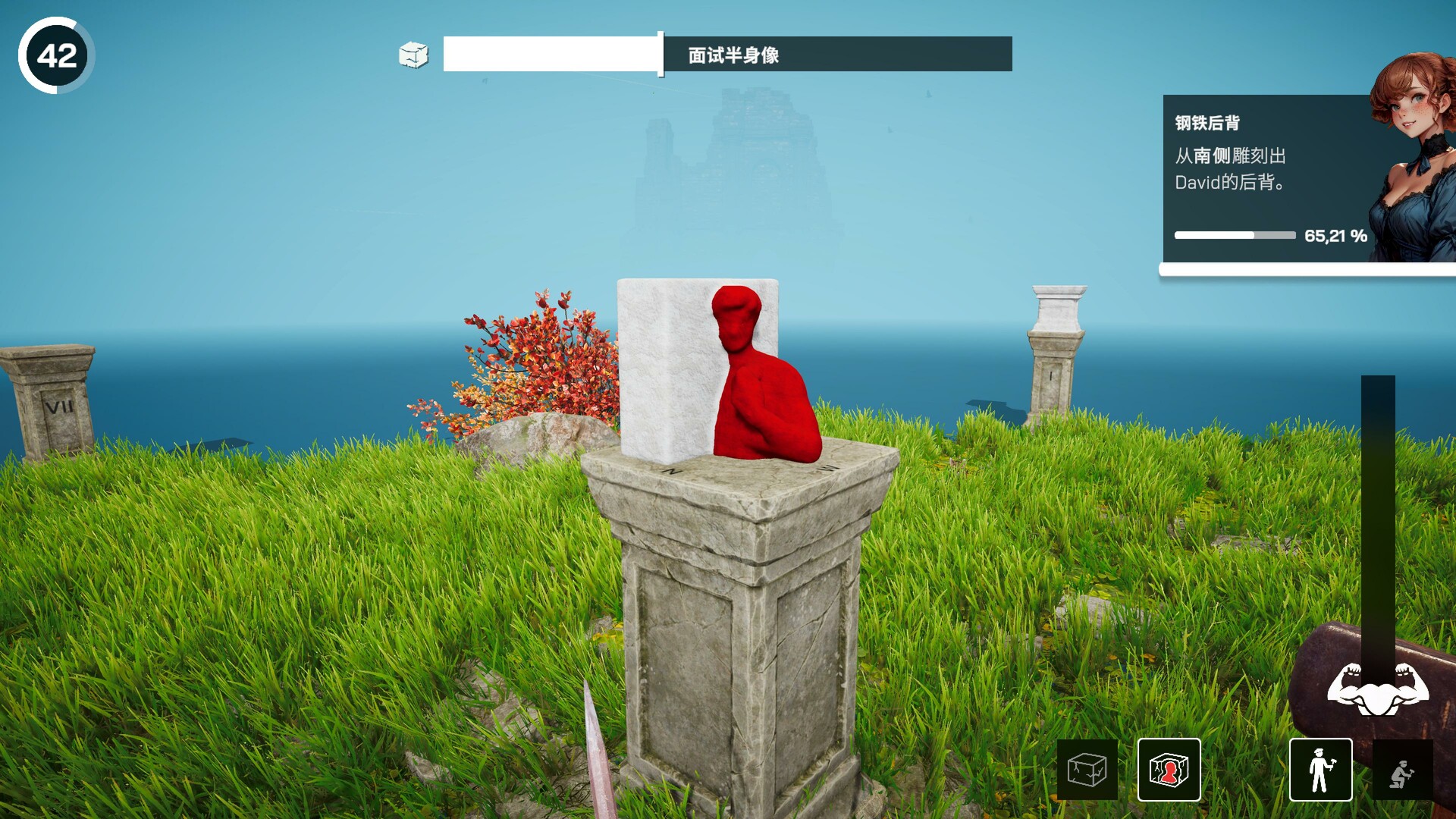 米开朗基罗：石匠模拟器/Michelangelo: Stonemason Simulator