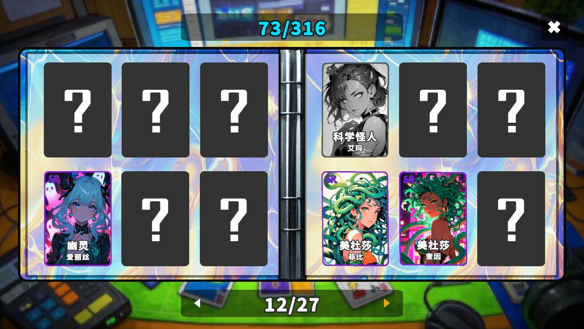 拆卡模拟器/Card Streamer Simulator