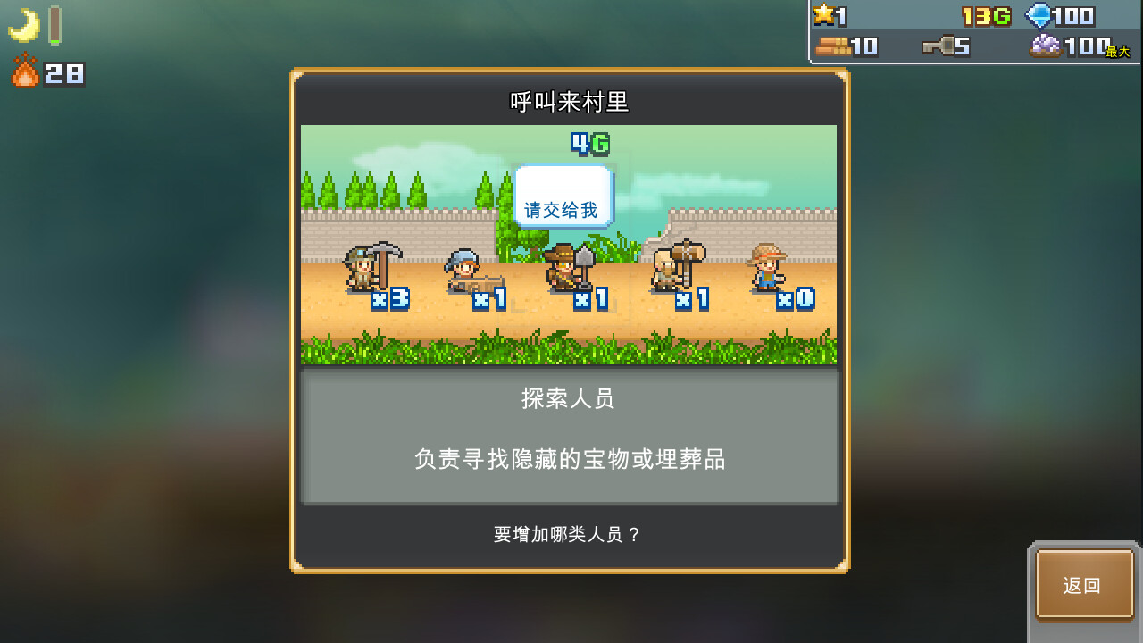 洞窟冒险团物语/Cavern Adventurers