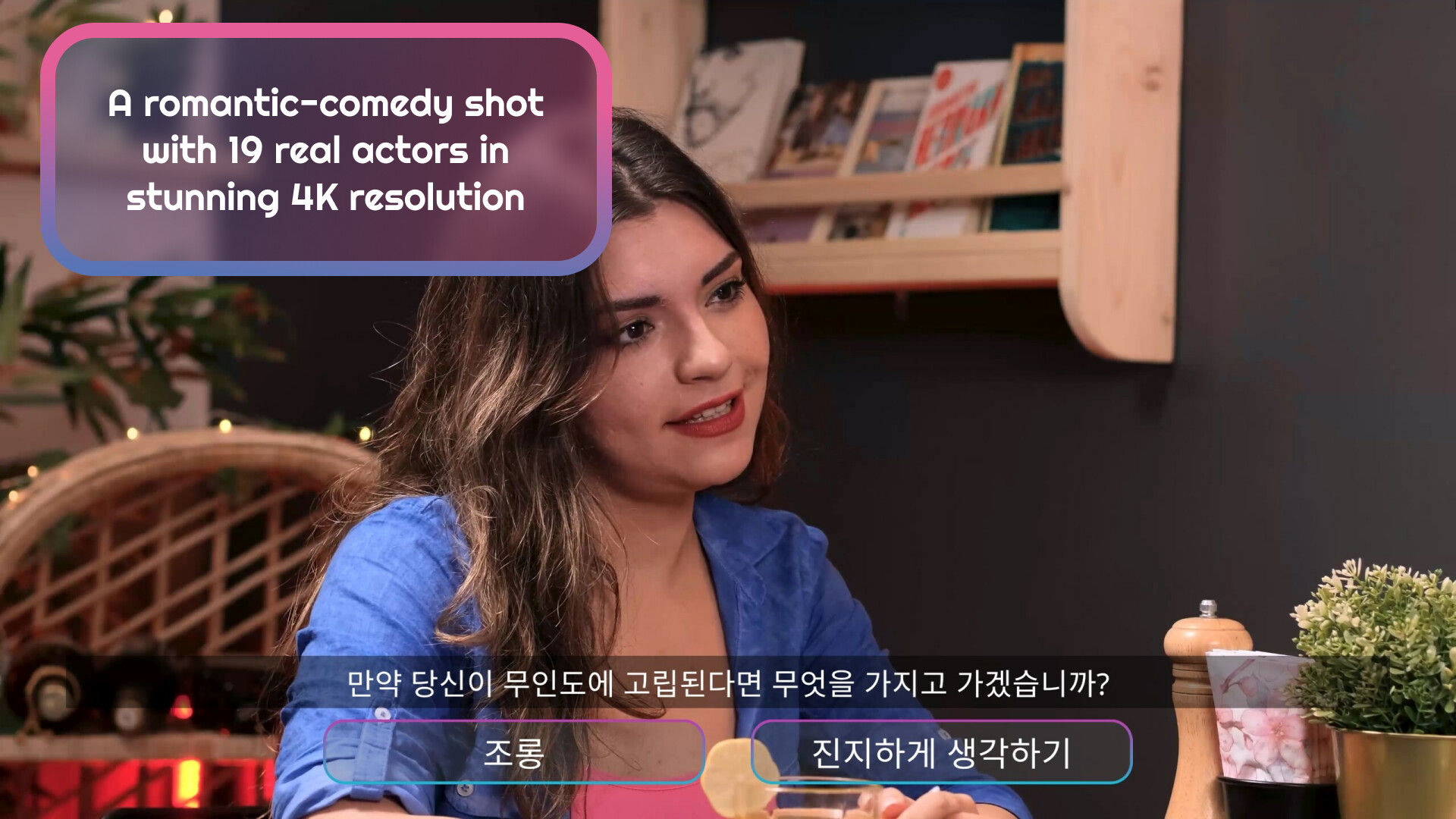 速配约会/Speed Dates