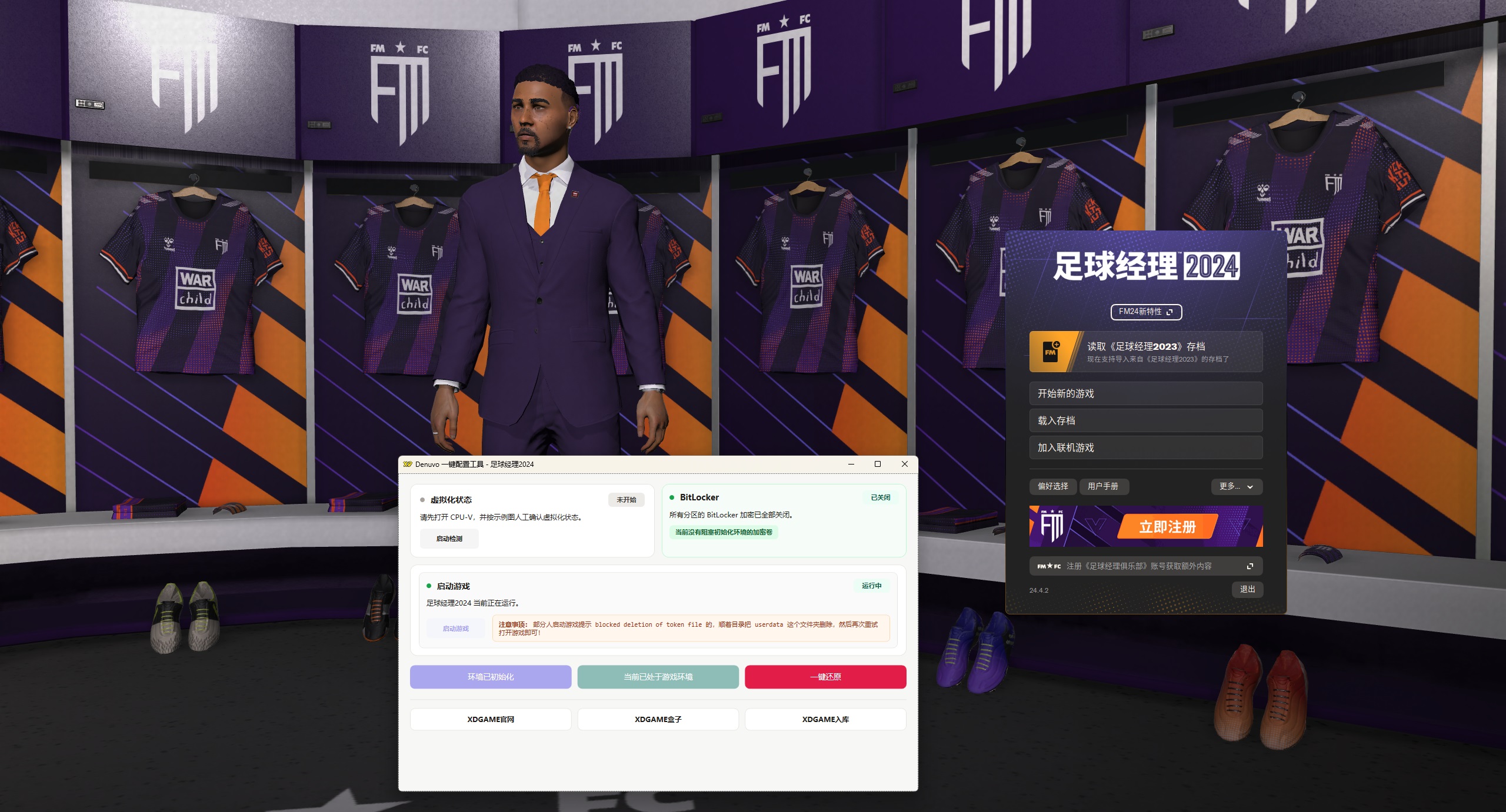 足球经理2024-虚拟机版/Football Manager 2024 HYPERVISOR