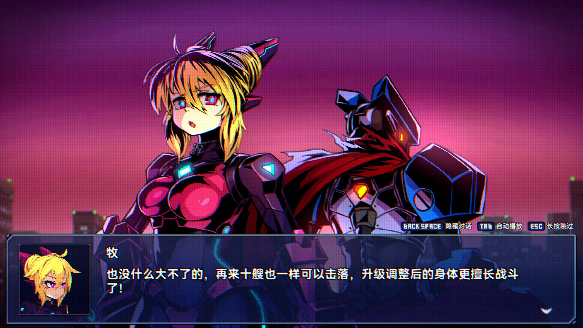 超合金冲击/Super Alloy Crush