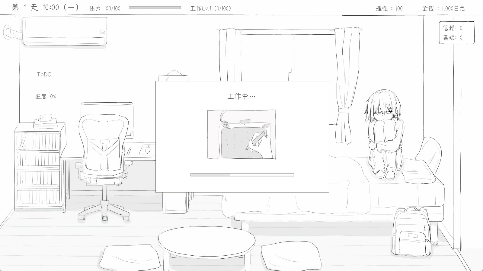 与不登校妹妹一起的30天/Living with my Little Sister