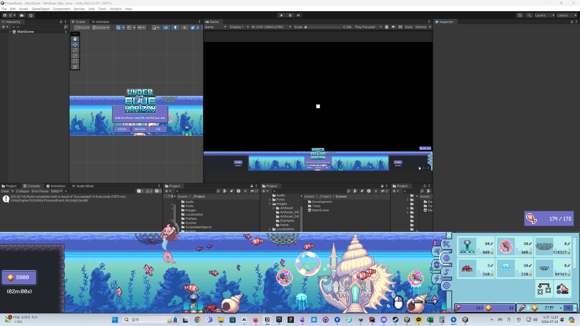 蔚蓝之下/Under the blue horizon