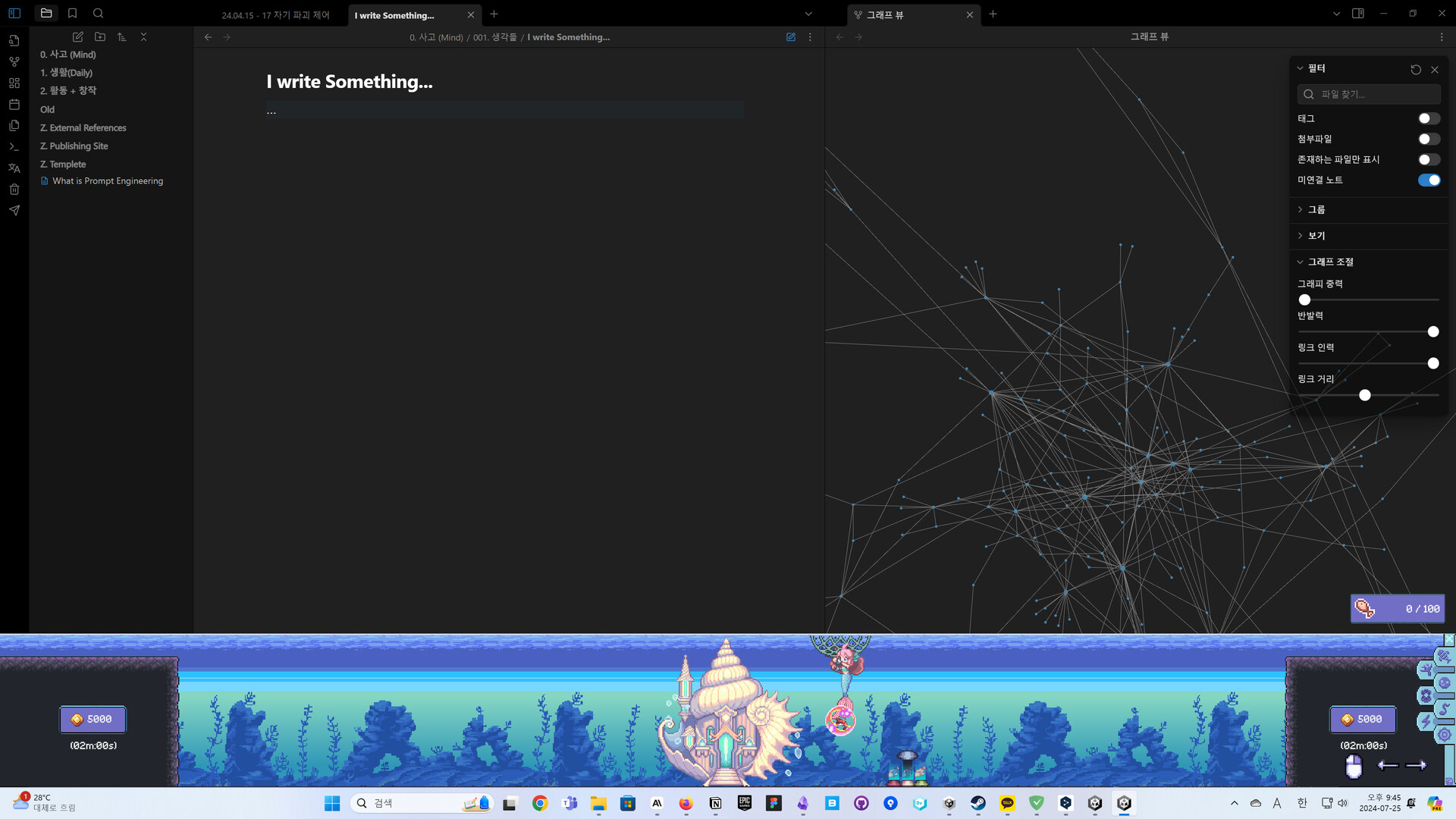 蔚蓝之下/Under the blue horizon
