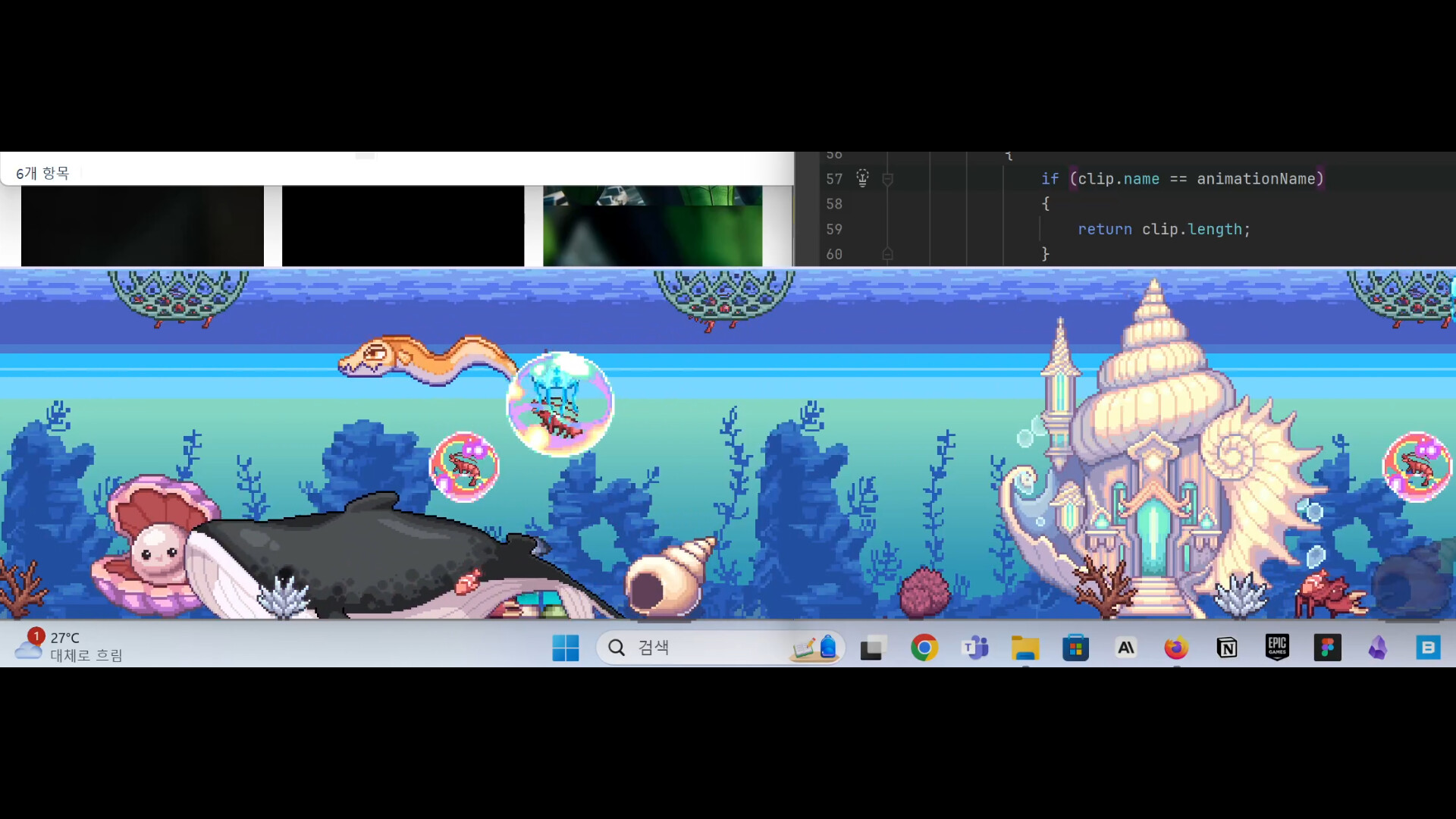 蔚蓝之下/Under the blue horizon