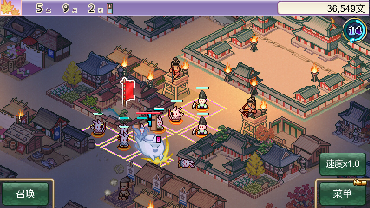 平安古都物语/Heian City Story