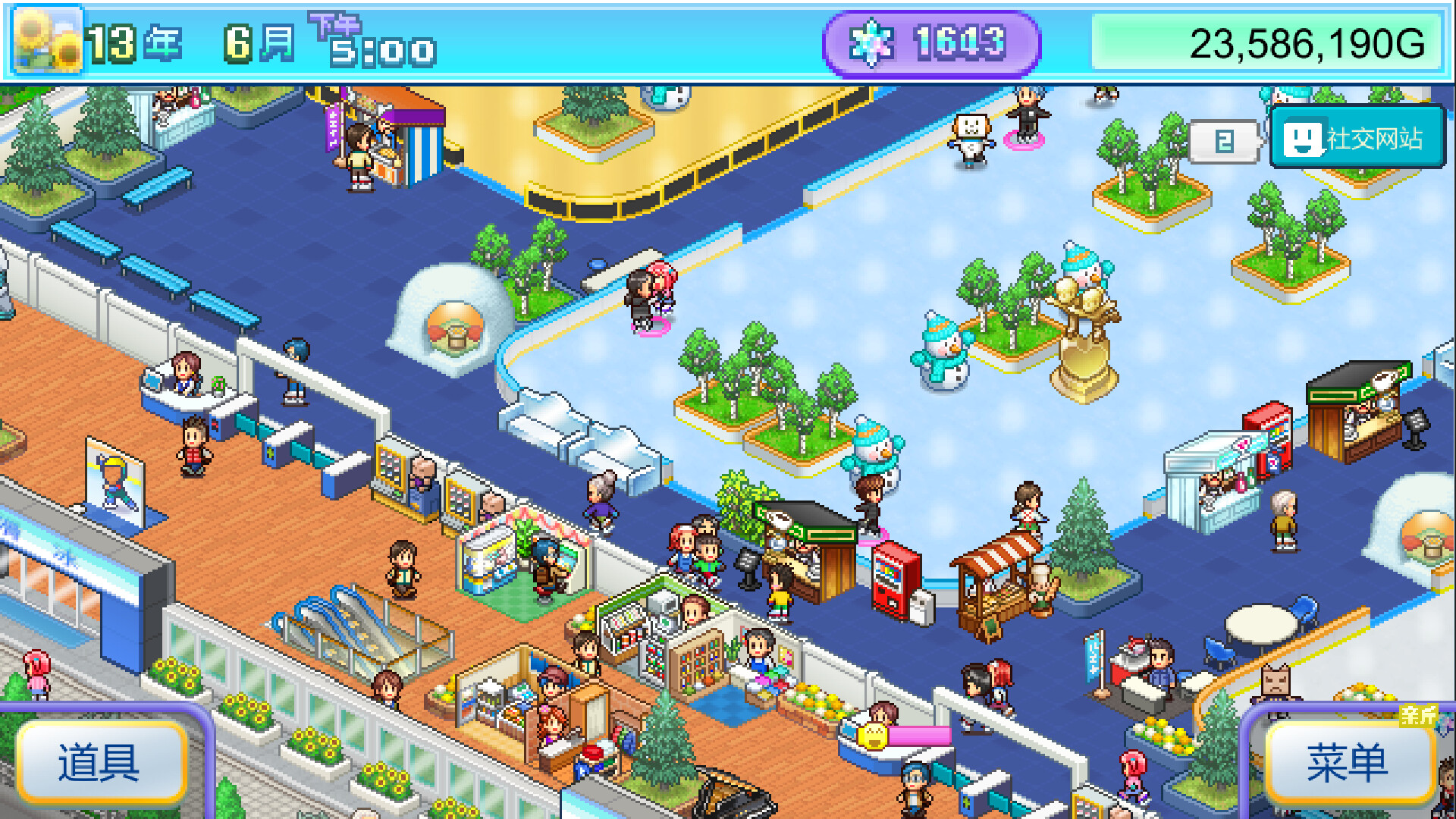 银盘滑冰场物语/Skating Rink Story