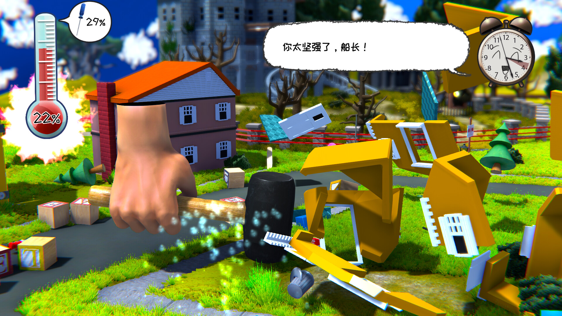 1726814652117827.jpg 我为星狂/Starstruck: Hands of Time