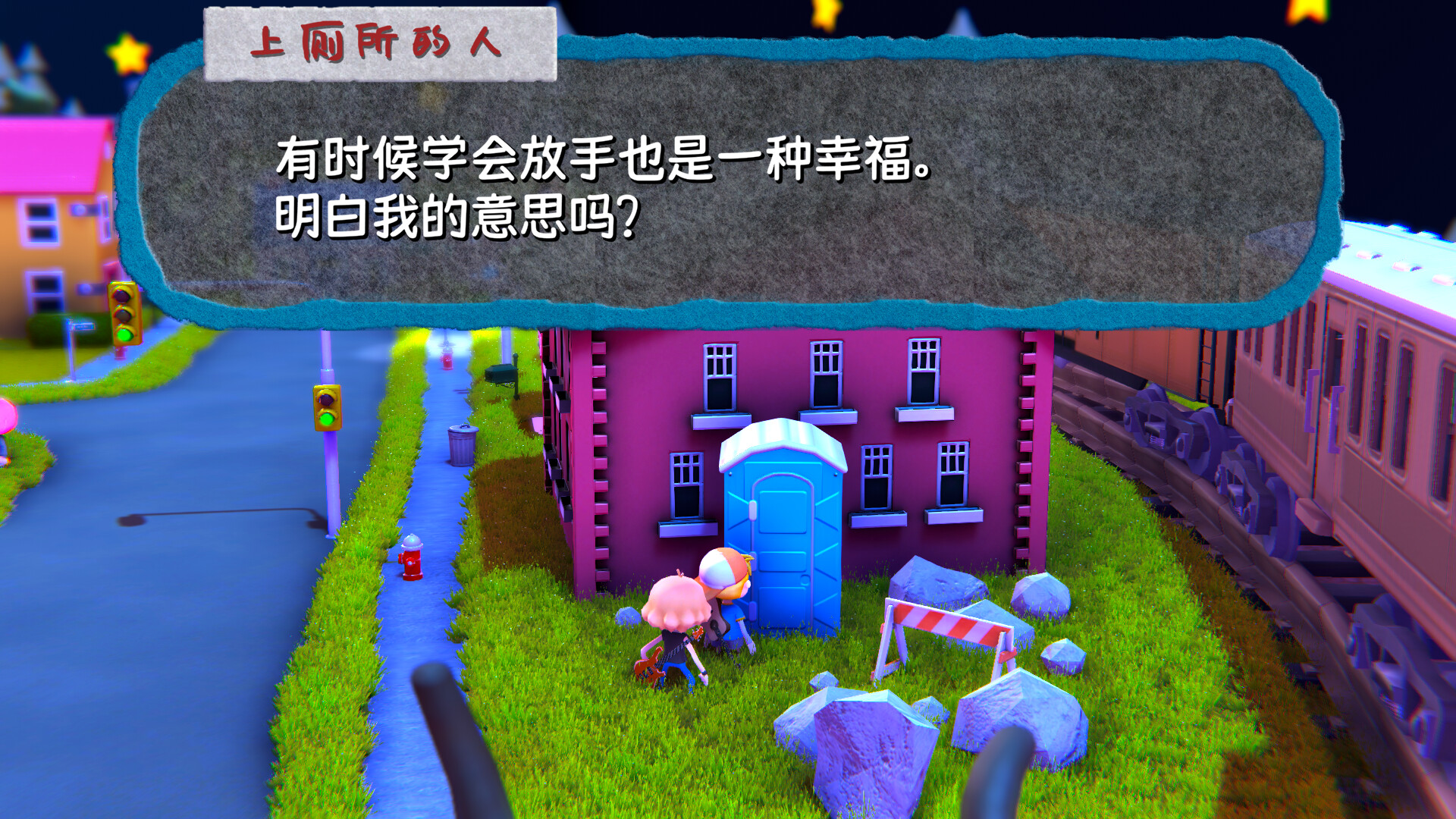 1726814652799048.jpg 我为星狂/Starstruck: Hands of Time