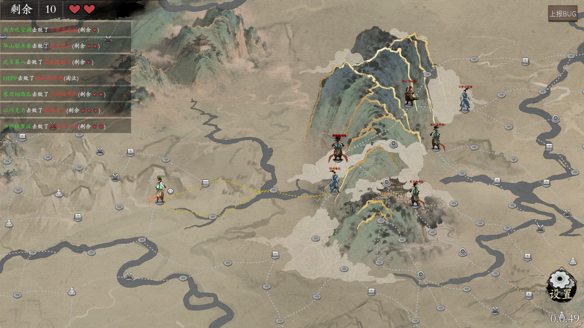 背包闯江湖/Backpack Jianghu