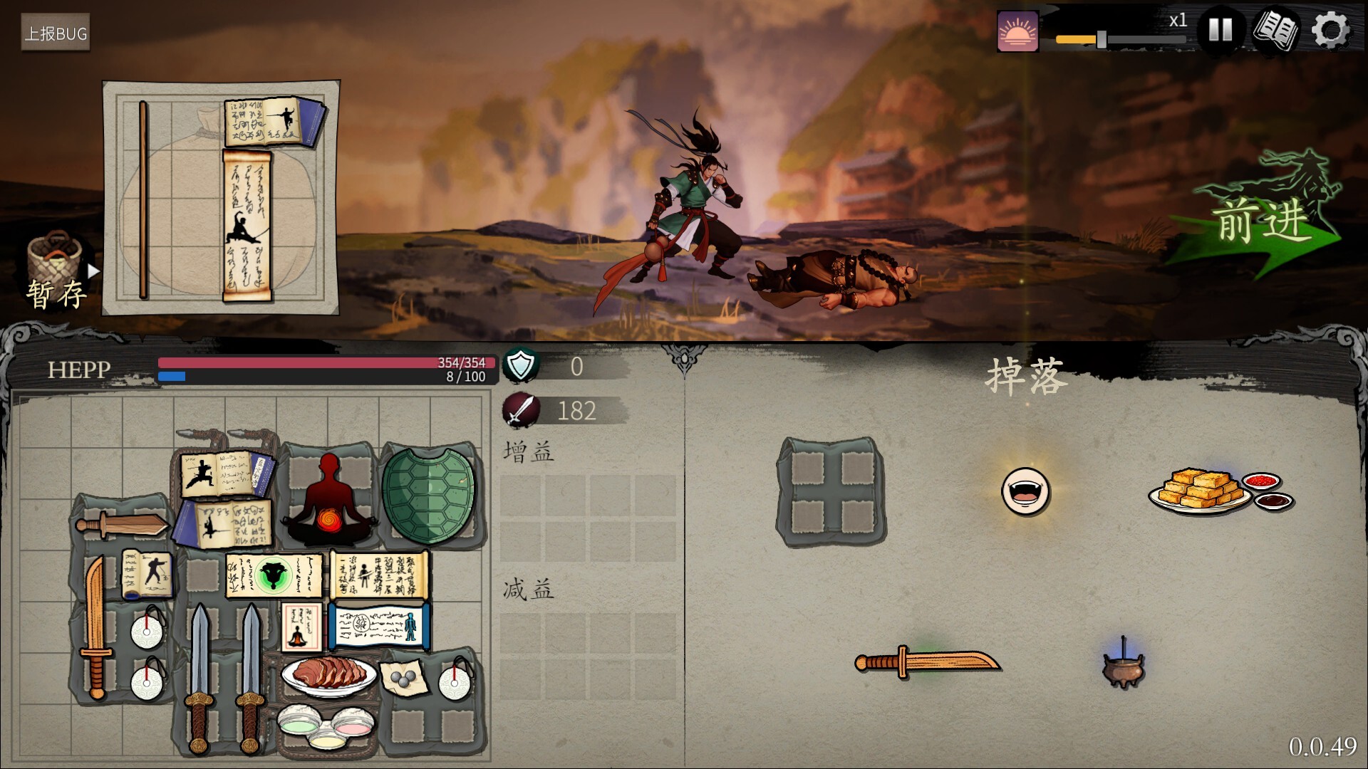 背包闯江湖/Backpack Jianghu