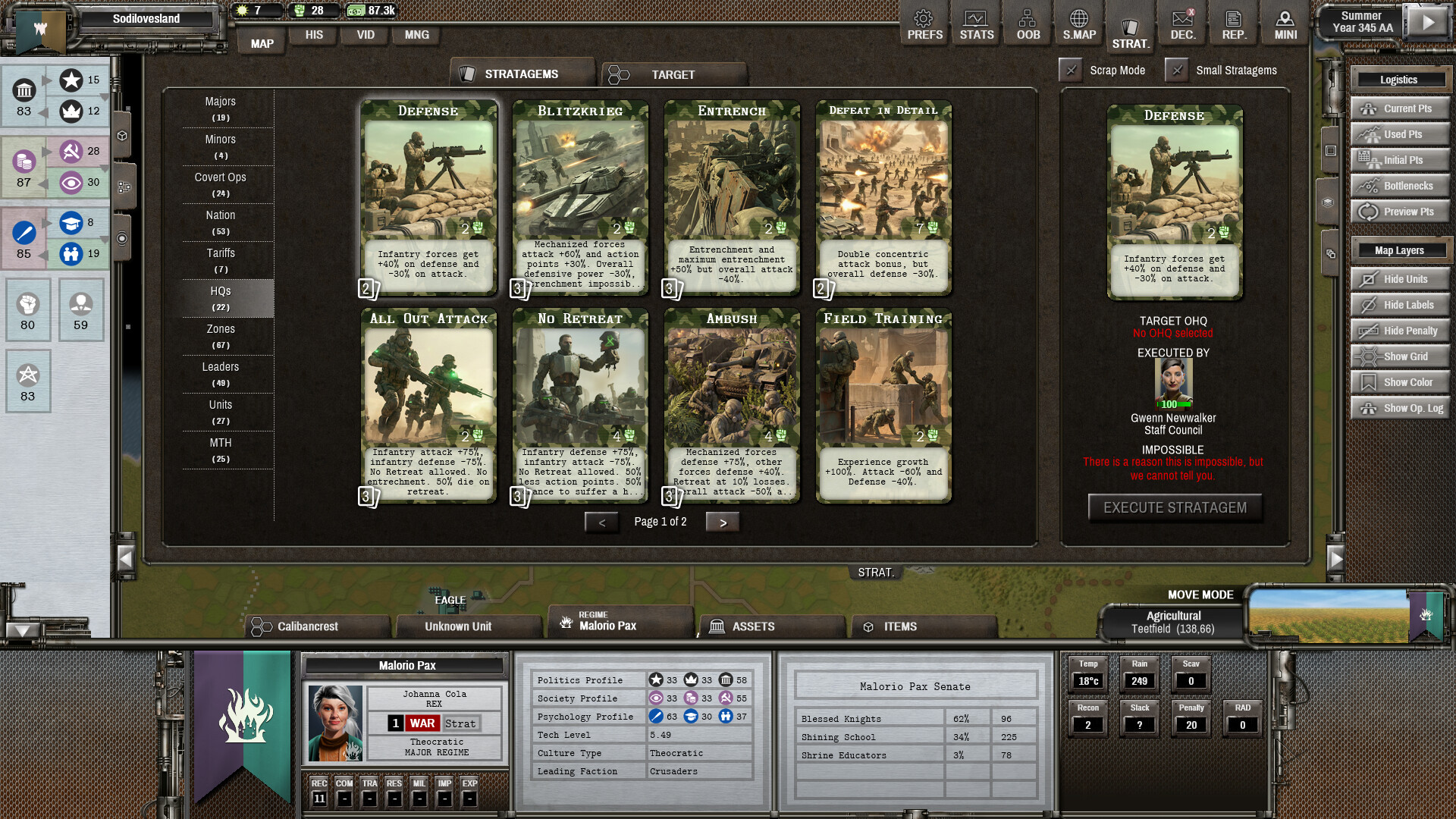 暗影帝国/Shadow Empire