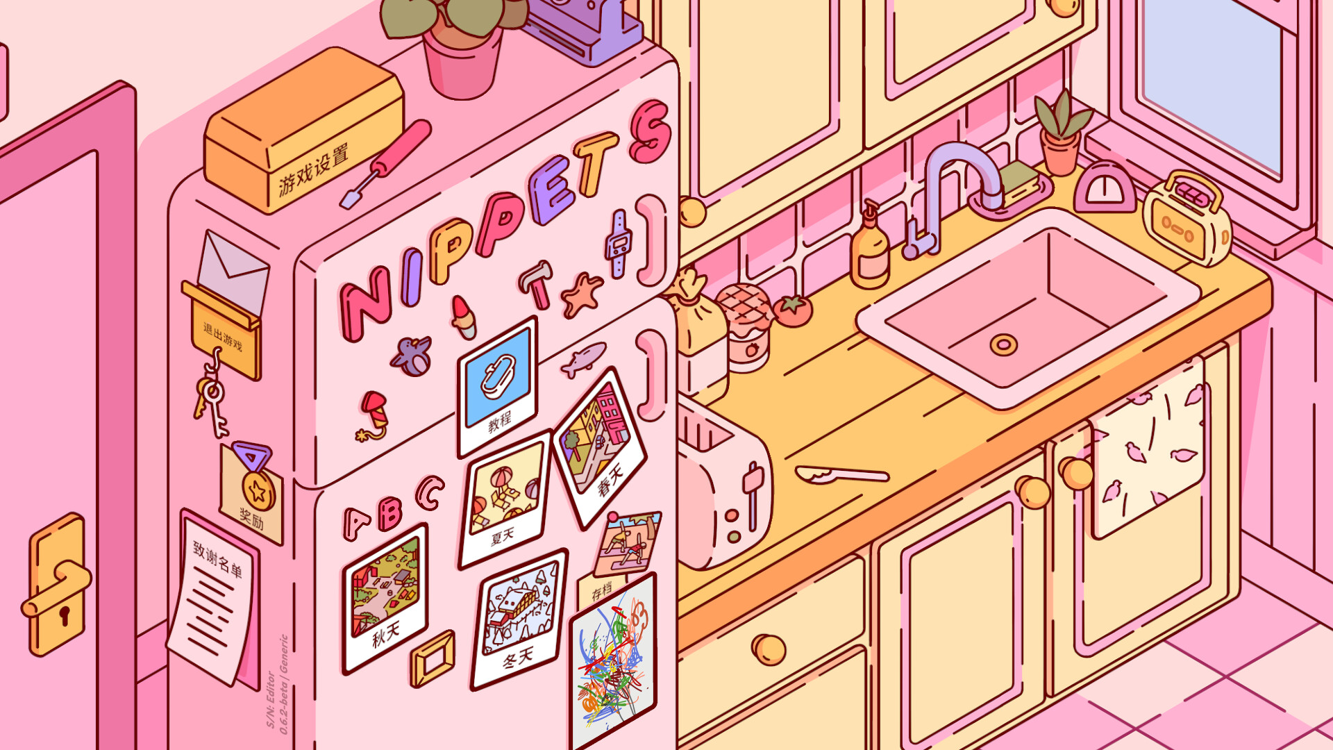 小宝藏:寻物游戏/Nippets: A Hidden Object Game