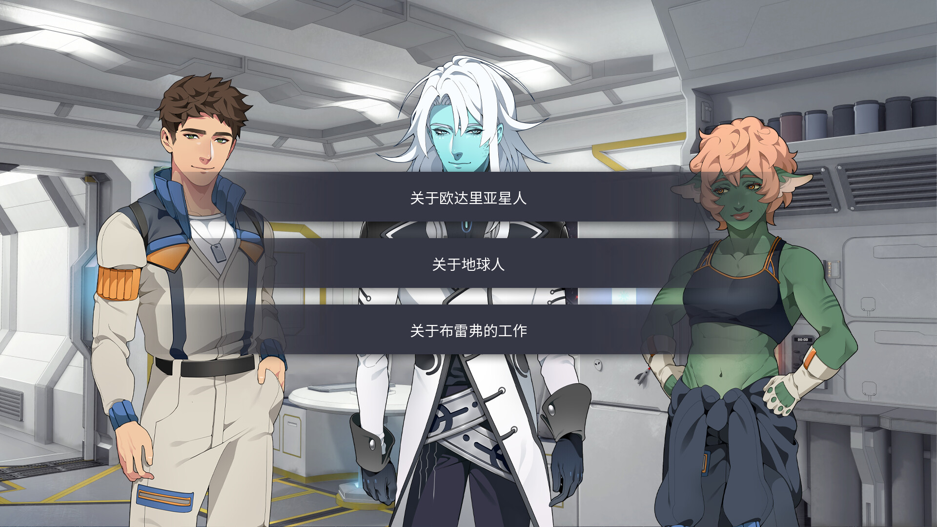 1675585816922749.jpg 共生纽带/The Symbiant