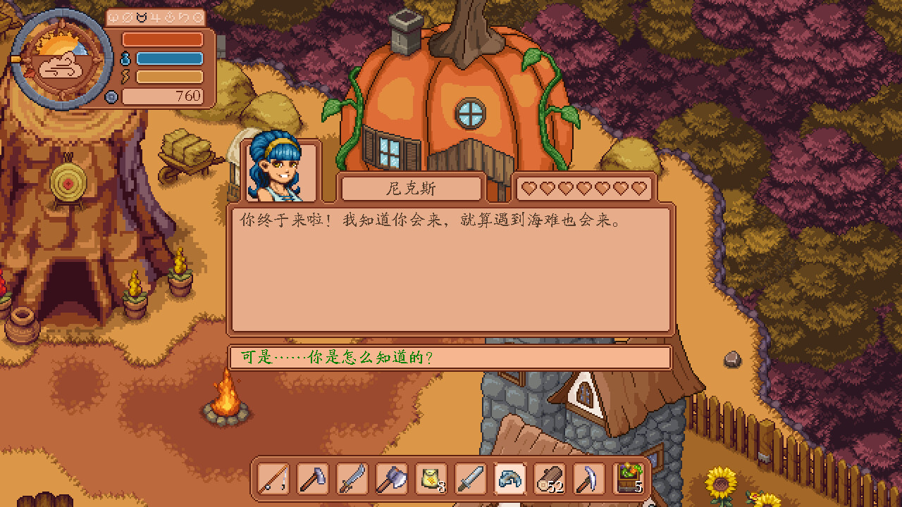 梦幻岛/Dreaming Isles