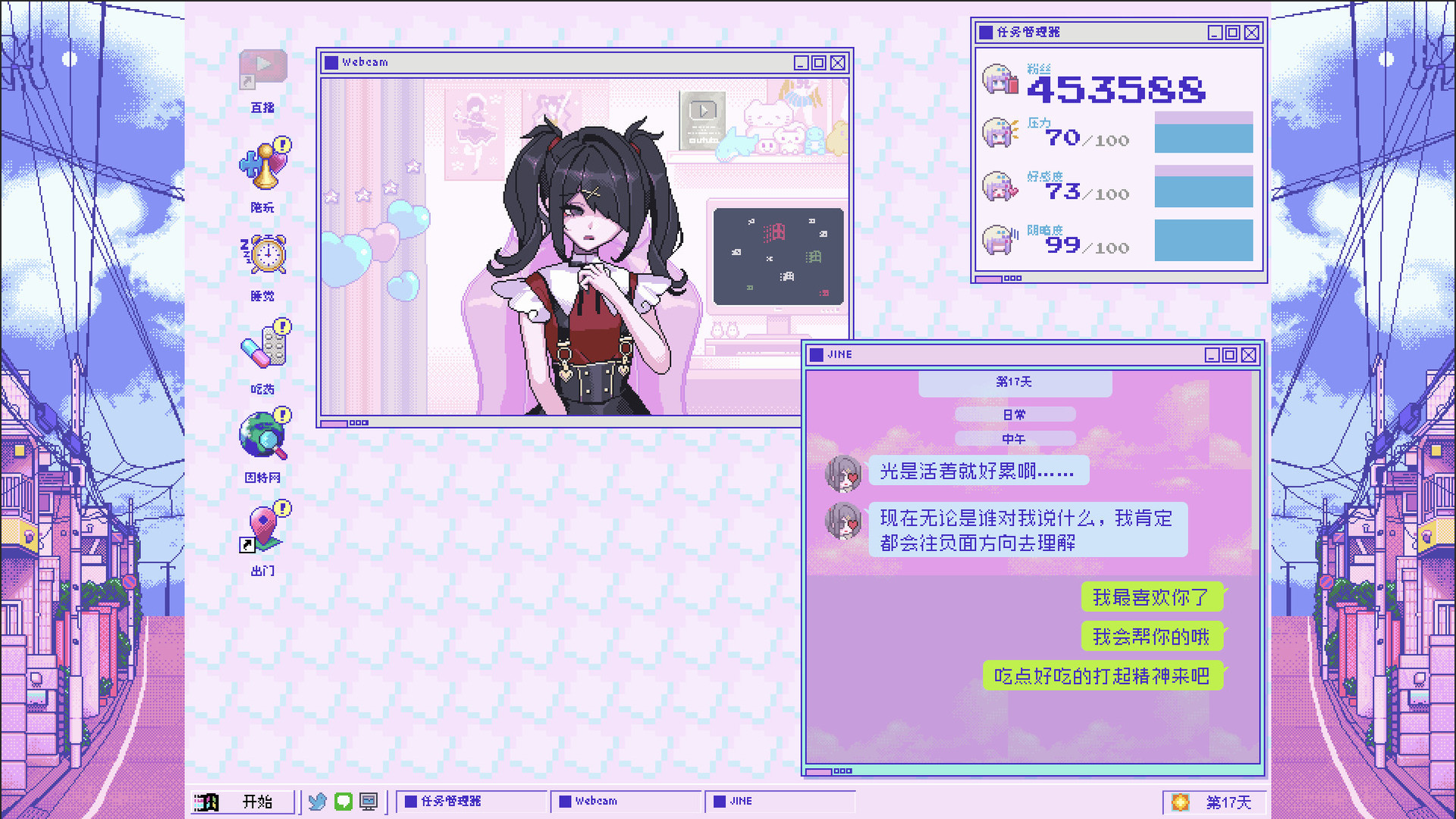 1642992931759037.jpg 主播女孩重度依赖/NEEDY STREAMER OVERLOAD