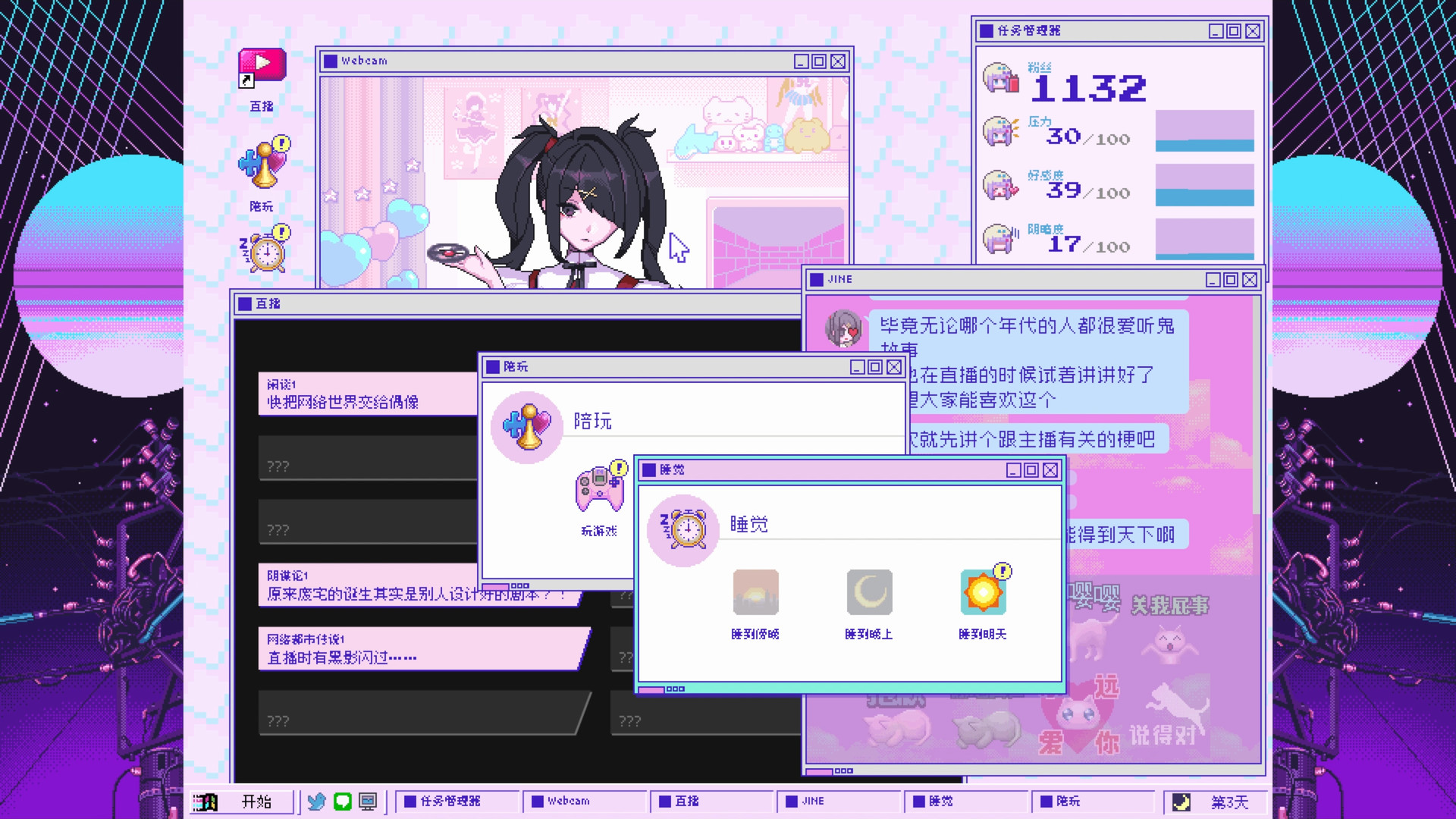 1642992931639975.jpg 主播女孩重度依赖/NEEDY STREAMER OVERLOAD