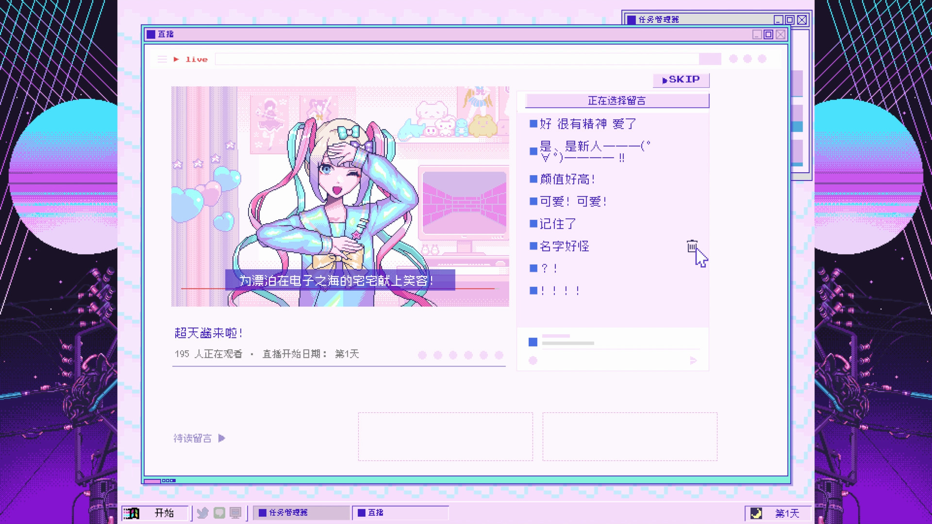 1642992931745225.jpg 主播女孩重度依赖/NEEDY STREAMER OVERLOAD