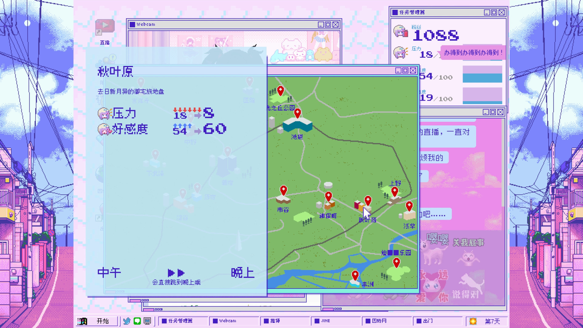 1642992931711355.jpg 主播女孩重度依赖/NEEDY STREAMER OVERLOAD