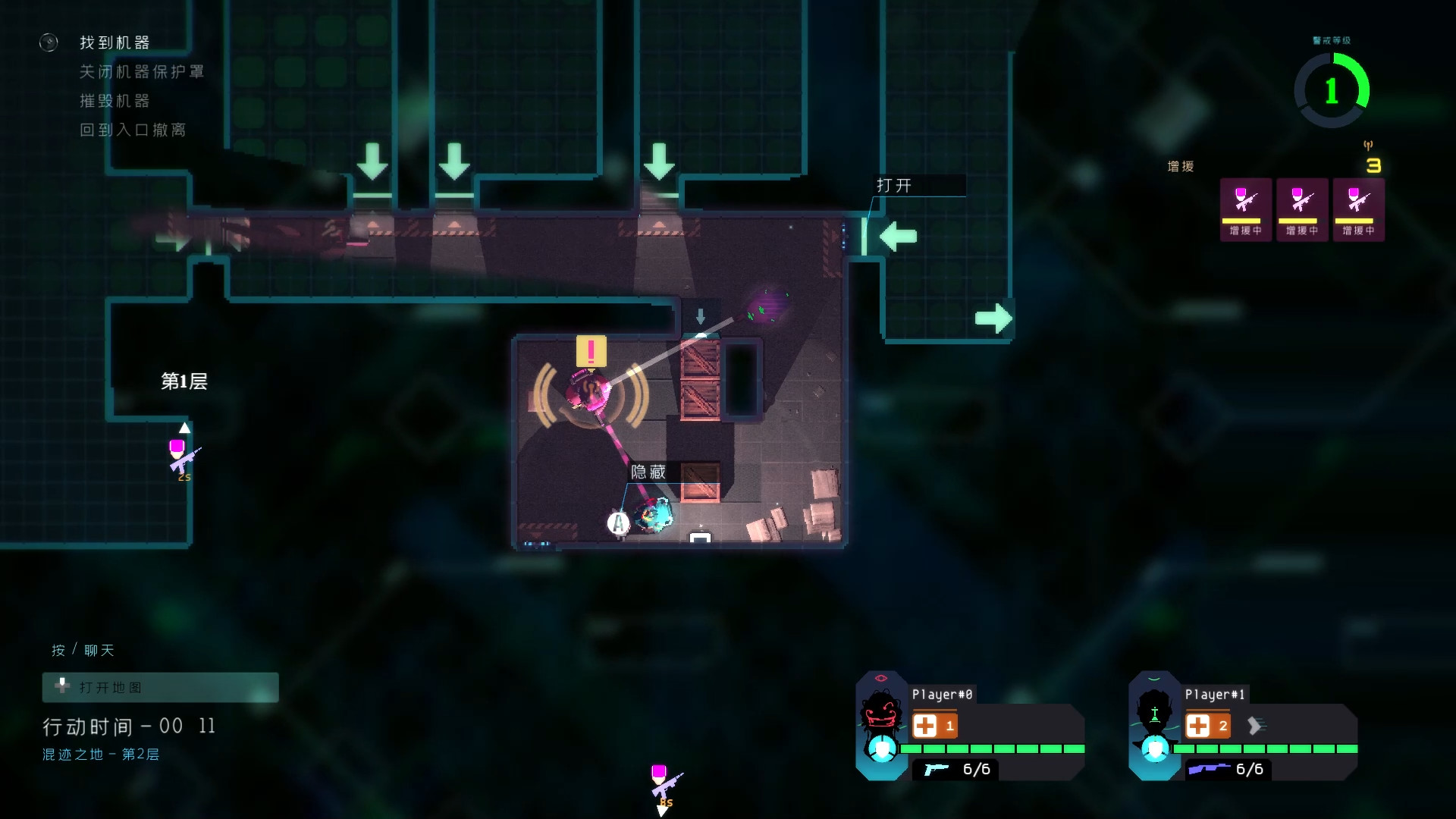 拯救世界特别小队/Signal Decay