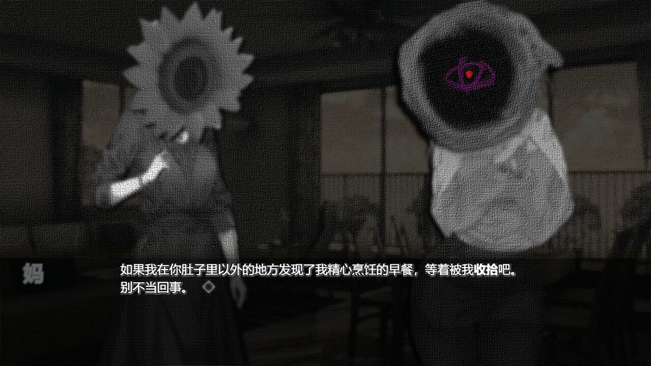 1704863896737764.jpg 向日葵馅饼/Sunflower Pie