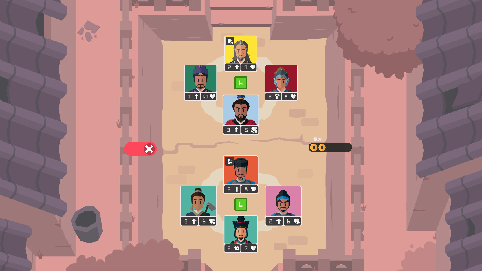 1705982670915028.jpg 王权:三国/Reigns: Three Kingdoms