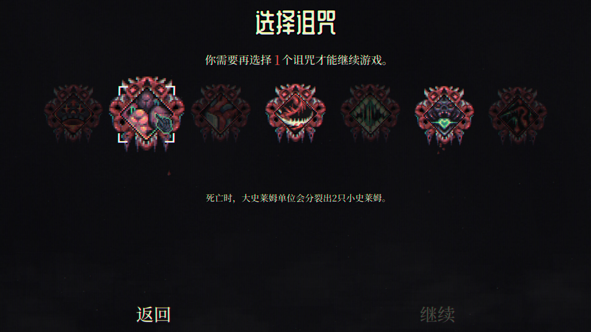 骷髅成群/Skull Horde