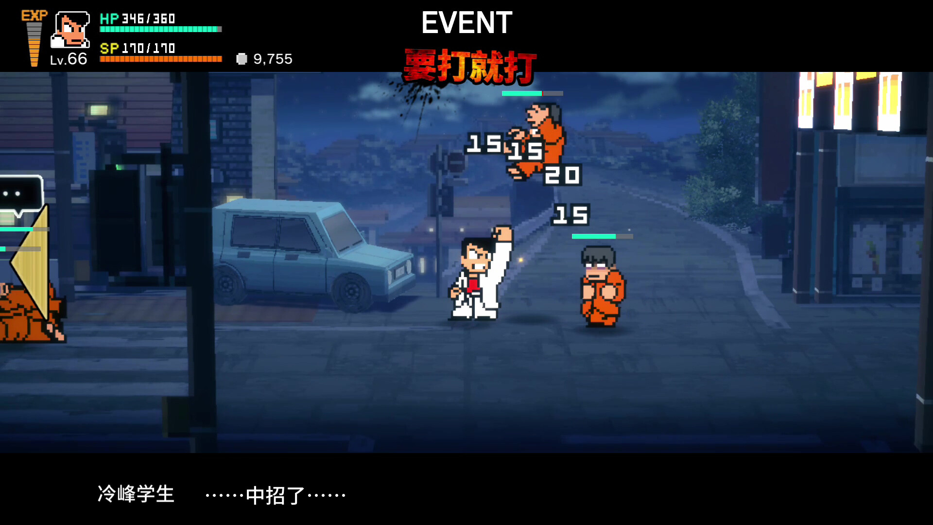 热血物语SP/River City: Rival Showdown