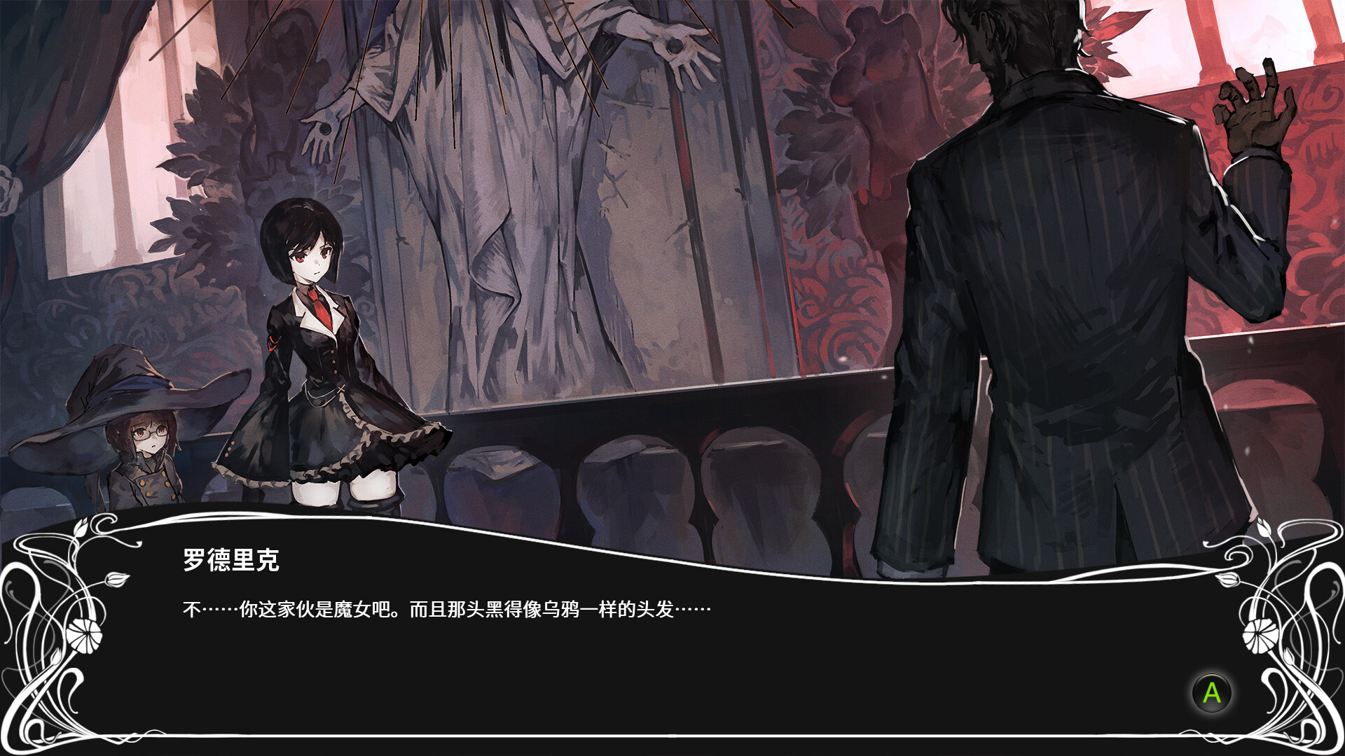 黑色巫术/BLACK WITCHCRAFT