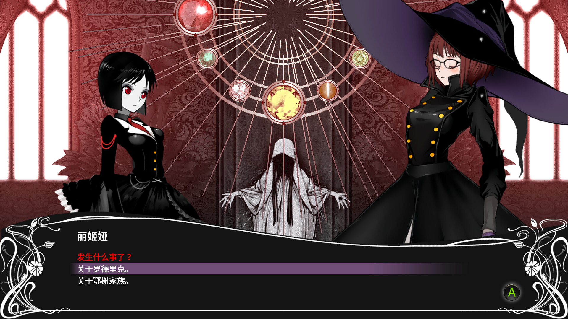 黑色巫术/BLACK WITCHCRAFT