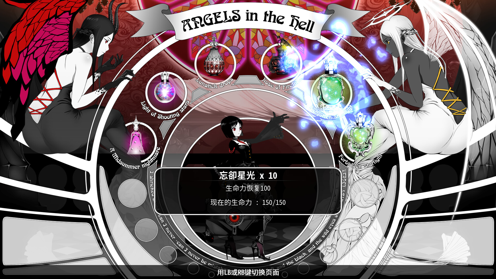 黑色巫术/BLACK WITCHCRAFT