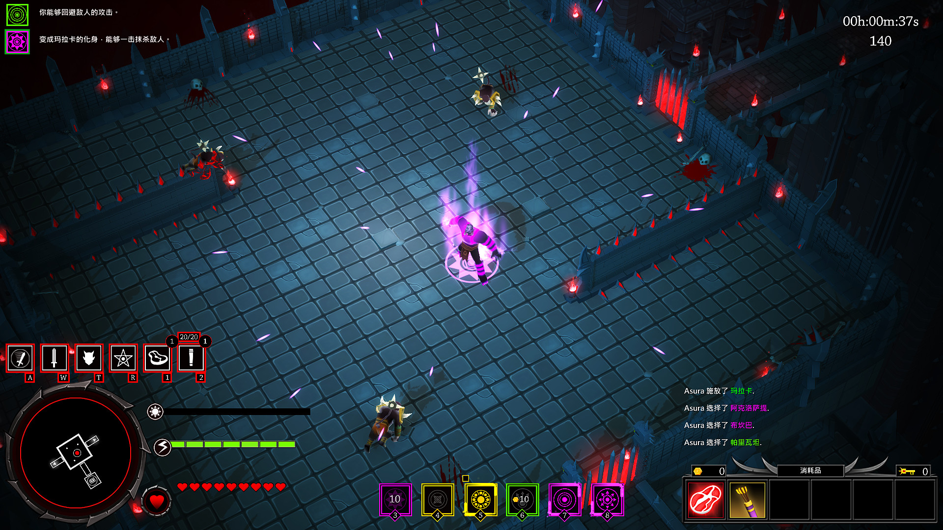 战神阿修罗/Asura: Vengeance Edition