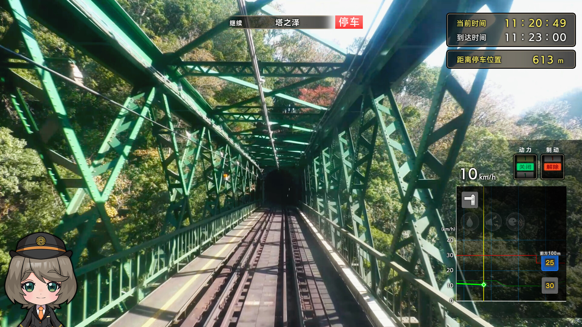 铁路日本！轨道之旅EX 登山电车 小田急箱根篇/Japanese Rail Sim: Hakone Town of Natural Beauty and Hot Springs