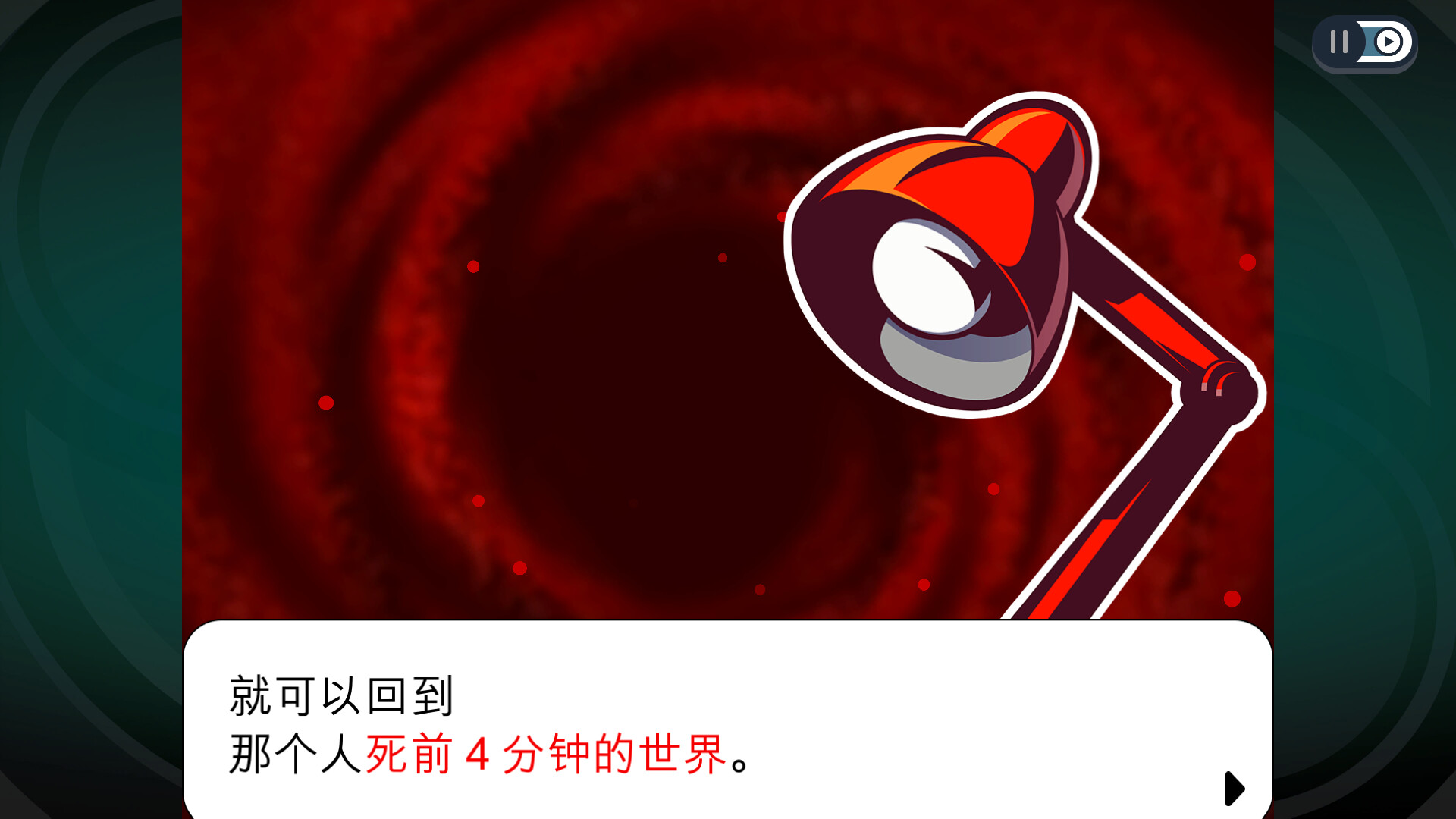 幽灵诡计：幻影侦探/Ghost Trick: Phantom Detective