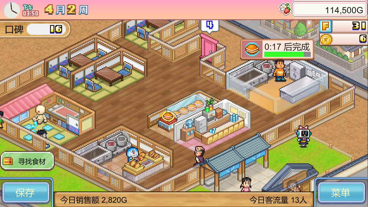 哆啦A梦铜锣烧店物语/Doraemon Dorayaki Shop Story