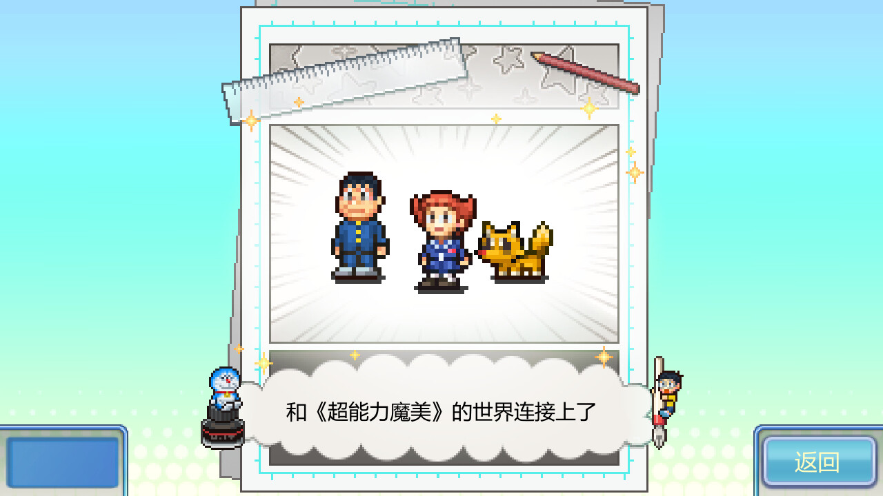 哆啦A梦铜锣烧店物语/Doraemon Dorayaki Shop Story